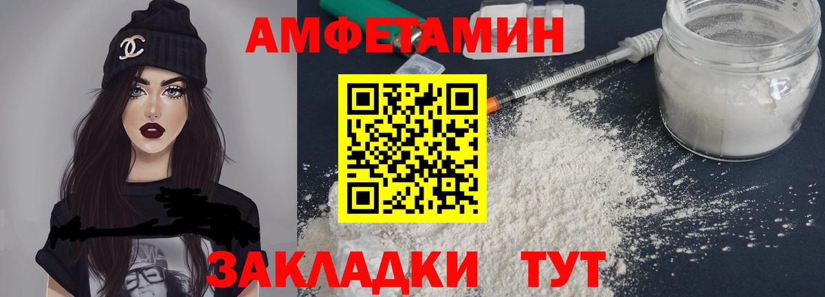 Amphetamine 98%  Вход с VPN  АМФ  АМФ  Кострома 