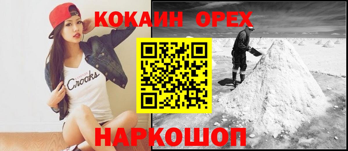Кокаин 98%  Вход с VPN  Кокаин VHQ  Кострома 