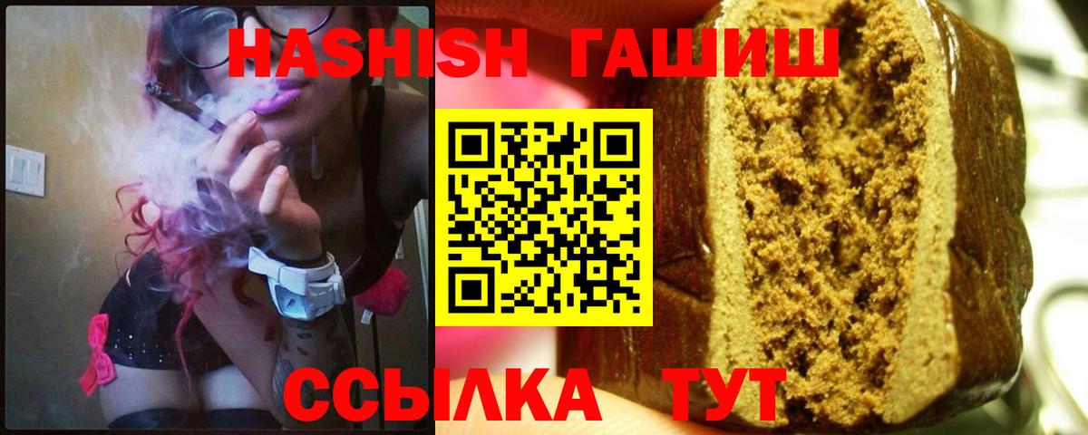 Кострома  ГАШ  Вход с VPN  ГАШИШ VHQ  ГАШ убойный 