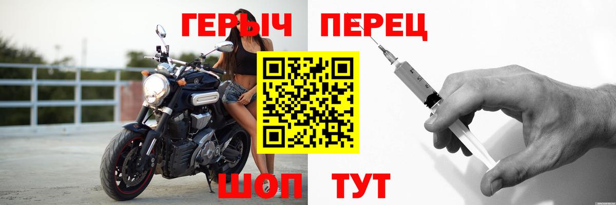Кострома  ГЕРОИН гречка  Вход с VPN 