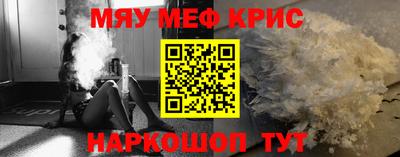 кристаллы Кингисепп