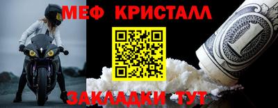 стафф Кимры