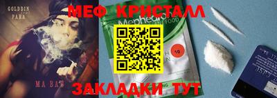 наркотики Кинель