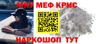 кристаллы Кингисепп