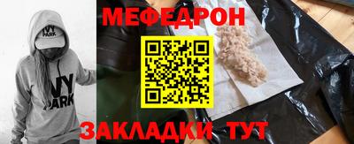 стафф Кимры