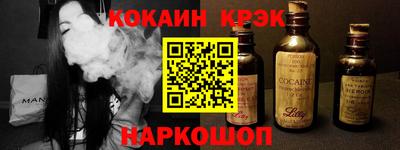 кристаллы Кингисепп