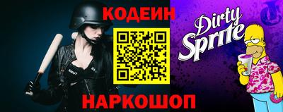 наркотики Кинель