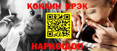 кристаллы Кингисепп