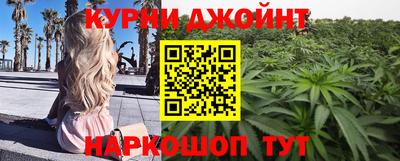 наркотики Кинель