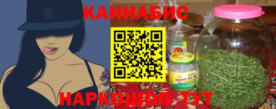 стафф Кимры