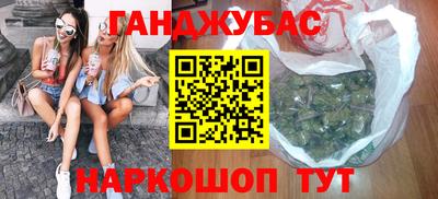 стафф Кимры