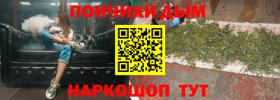 наркотики Кинель