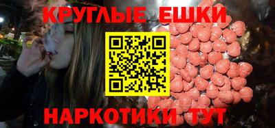 наркотики Кинель