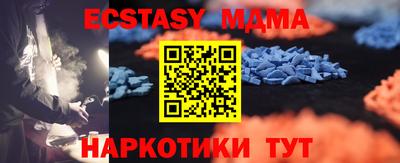 кристаллы Кингисепп