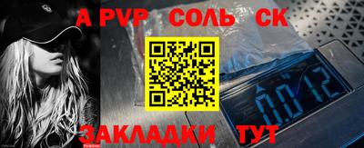 стафф Кимры
