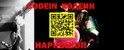 стафф Кимры
