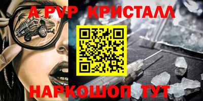 метадон Конаково