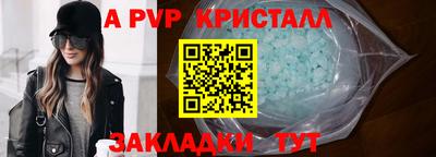 кристаллы Кингисепп