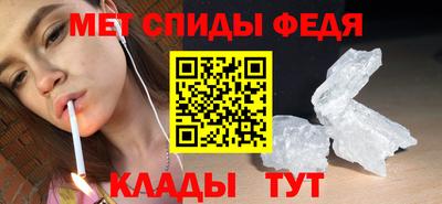 метамфетамин Коммунар