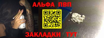 наркотики Кинель