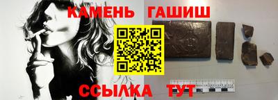 наркотики Кинель