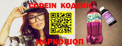 стафф Кимры
