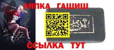 стафф Кимры