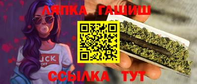 стафф Кимры