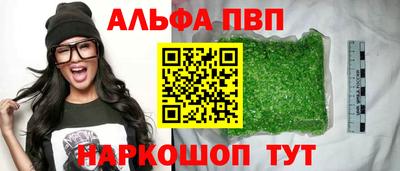 стафф Кимры