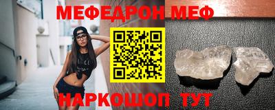 наркотики Кинель