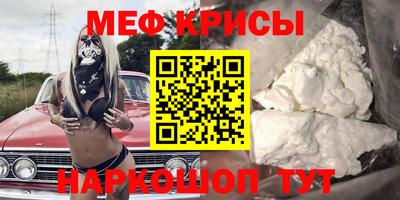 кристаллы Кингисепп