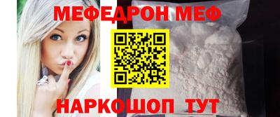 кристаллы Кингисепп