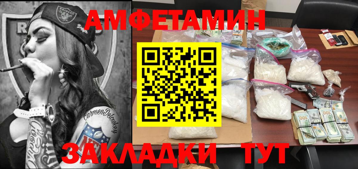 Кострома  Первитин Methamphetamine  Вход с VPN 