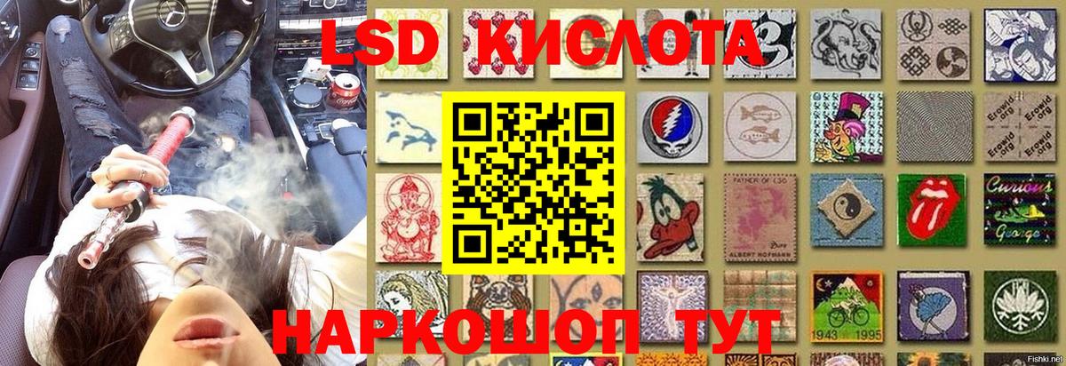 Наркотические марки 1,5мг Кострома