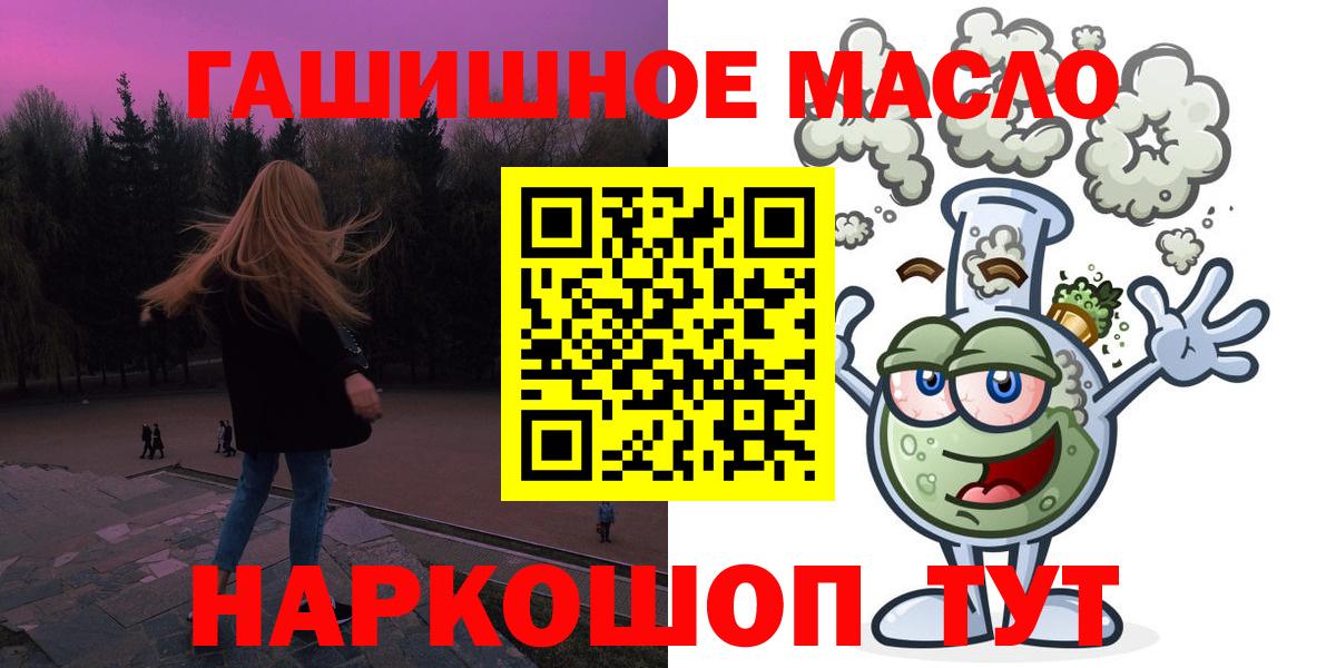 blacksprut вход  Дистиллят ТГК THC oil  Кострома  Вход с VPN  Дистиллят ТГК вейп с тгк 