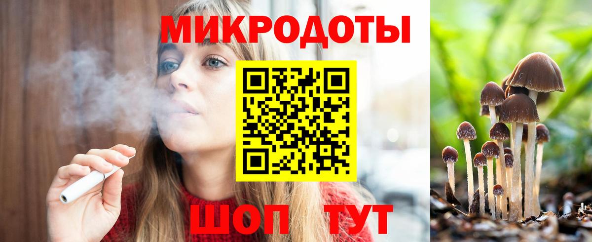 Псилоцибиновые грибы ЛСД  Вход с VPN  Кострома 